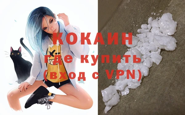 кокаин VHQ Верхнеуральск