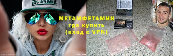 кокаин VHQ Верхнеуральск